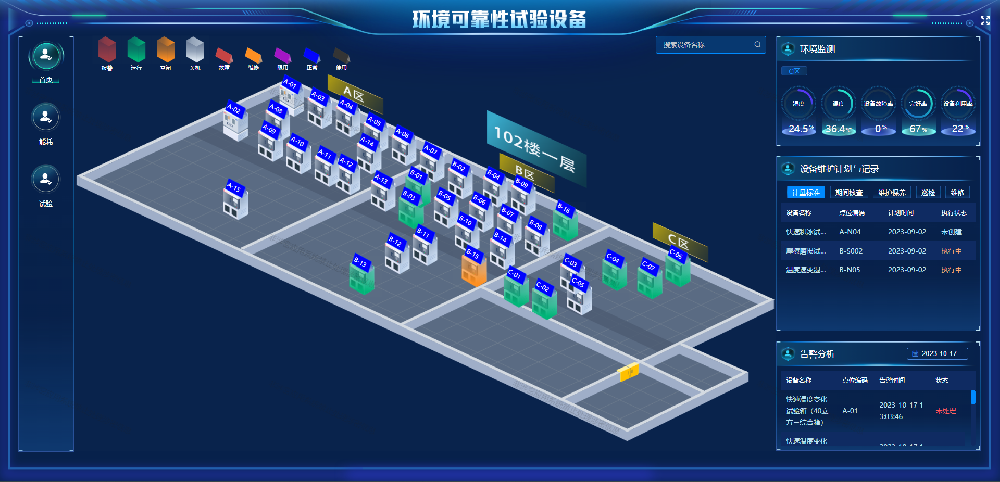 讑֤�健康���理�q�_��